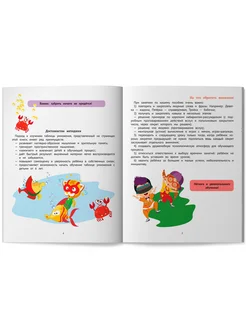 СЕКРЕТЫ УМНОжения
