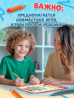 СЕКРЕТЫ УМНОжения