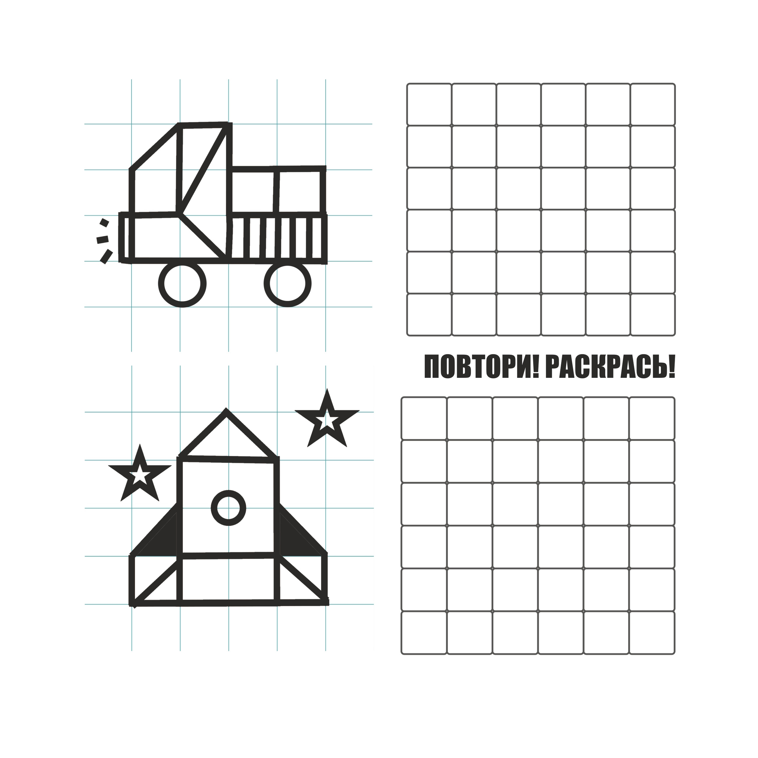 изОБРАЗительная геометрия